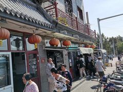 -护国寺小吃(地安门店)
