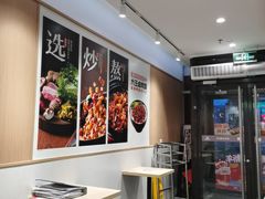 -永和大王(春日上新·白广店)