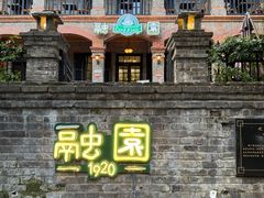 -融园咖啡馆(昙华林店)