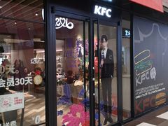 门面-肯德基(宝龙店)