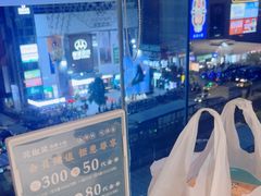 -花椒笑成都小馆(百脑汇店)