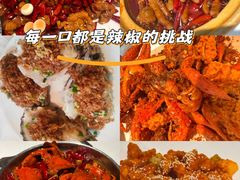 -聚味斋香辣蟹(生态城万达店)