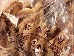 -国际饭店·帆声西饼屋(黄河路店)