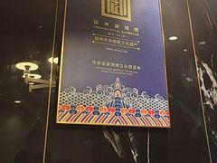 -锦州御烧烤(人民街店)