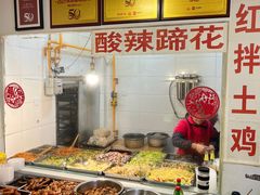 -明红蹄花(糍粑店街店)