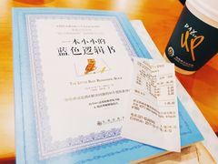 -西西弗书店&矢量咖啡(壹方购物中心店)