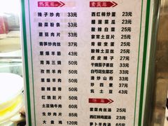 菜单-青海名吃尕张娃非遗烤肉(海湖总店)