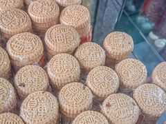 -惠赞老饼家(逢源商业街店)