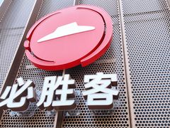 -华联商厦(火车站店)