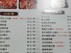 -桃姐农庄老字号(从化温泉店)