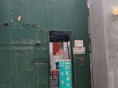 -清真西花市煎饼
