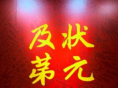 -嘉定博物馆