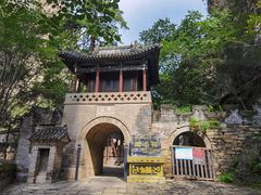 -藏山旅游风景区