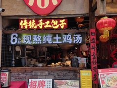 -周小波重庆小面·重庆名小吃(邹容路店)