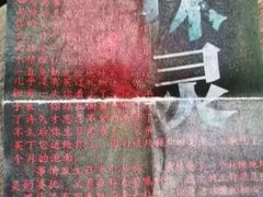 -樊笼真人密室逃脱(江南西店)