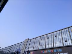 -1点点(清湖地铁店)