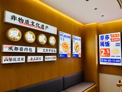 -李与白包子铺(桐梓林店)