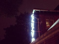 iphone_upload_pic-Geneva日内瓦餐厅(西郊宝成花苑店)