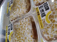 -赵小璐快乐甜品蛋糕(平安路店)