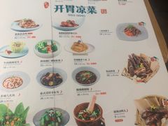 -望湘园·洞庭渔宴(永旺店)