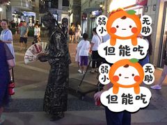 -光谷广场