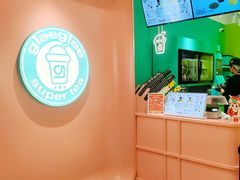 -gleeglee乐溢亦茶(合生汇店)