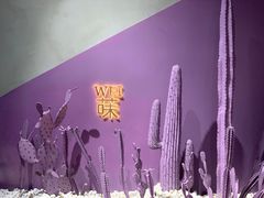 -Wei菋·Le Bistrot