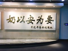 -蒙牛工业旅游景区