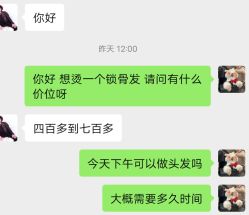 -MRMODE时尚先生美发沙龙