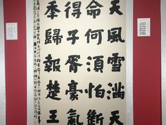 -中国铁道博物馆(正阳门馆)