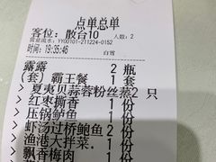 -鲜得莱渔港·小平岛海胆馆(七贤岭店)