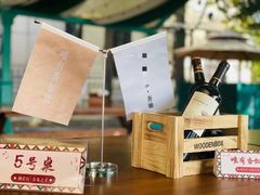 -中山路壹号传奇club·啤酒花园餐厅