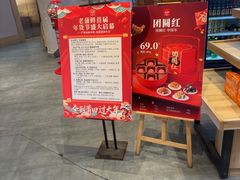 -老蒲鲜·地标·非遗美食(涵江店)