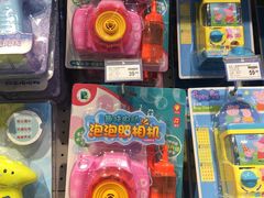 -TOYSRUS玩具反斗城(凯德广场云尚店)