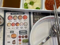 -韩香福烤肉庄园(荣成店)
