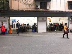 -咏勝锑锅麻辣烫(净居寺路总店)
