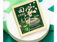 -北京中赫国安足球俱乐部