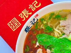-张记酱牛肉(虎坊桥店)
