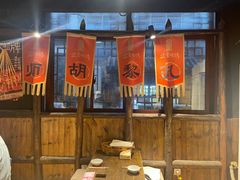 -盟重烧烤(高正街店)