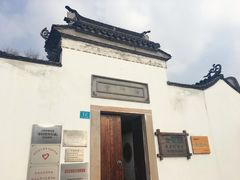 -潜研堂钱大昕故居