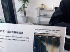 -嘉兴宝华宝马4S店维修部(海宁店)