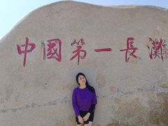 -东海岛旅游度假区