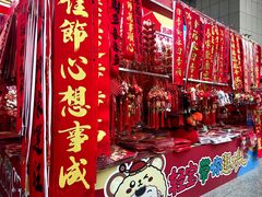 -西北轻工批发市场