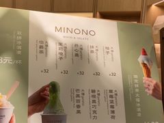 -米糯糯·MINONO·大福冰淇淋(青岛万象城店)
