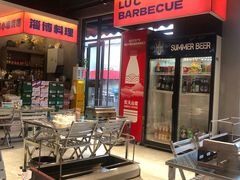 -鲁C·尚小炉·淄博烧烤(市北店)