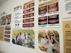 -泰康拜博口腔医院(江北总院)