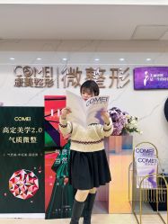 -南京康美美容医院·旗舰店
