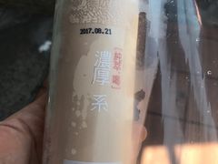 -荷兰红屋