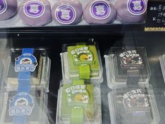 -喜乐村芋泥脑袋家族(三里屯店)