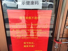 -砂锅李(九江路店)
